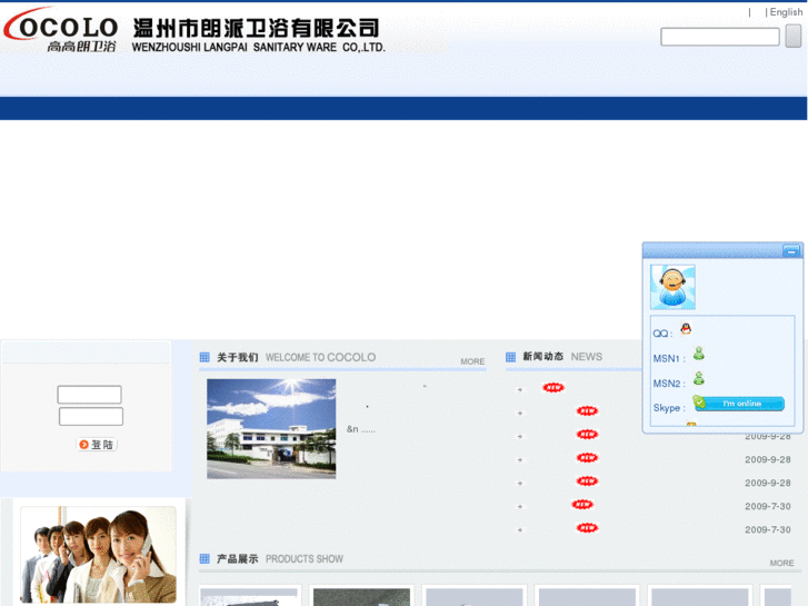 www.gaogaolang.com