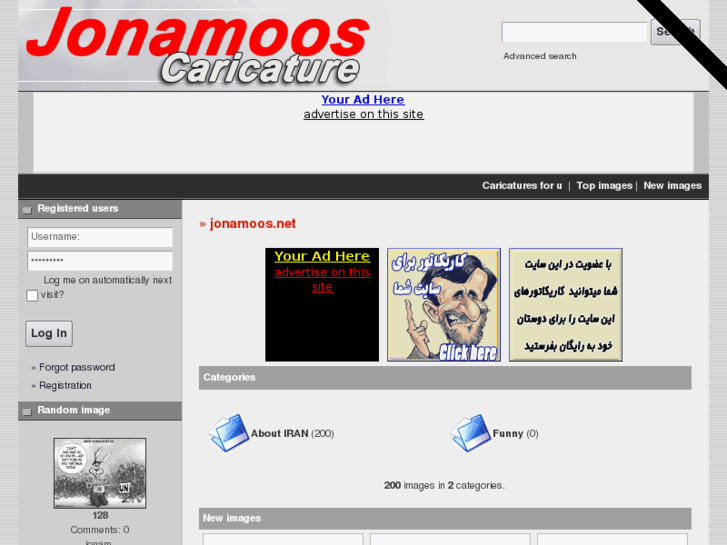 www.jonamoos.net