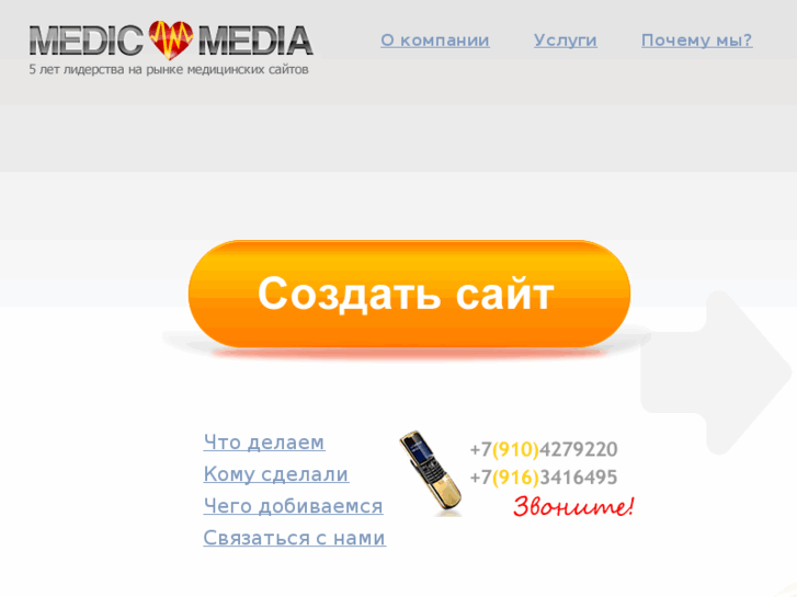 www.medicmedia.ru