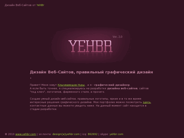 www.yehbr.com