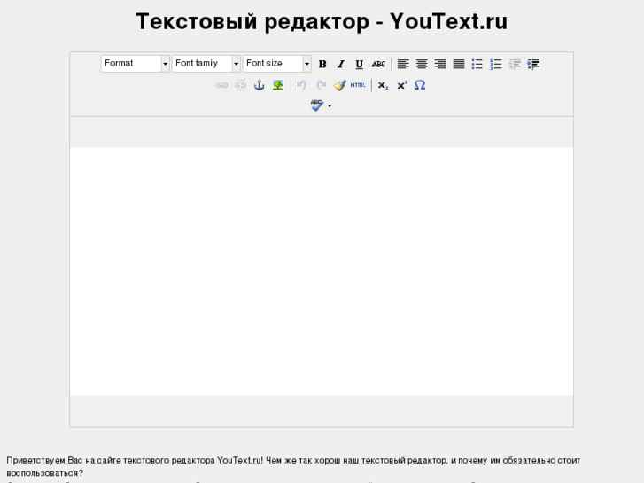 www.youtext.ru