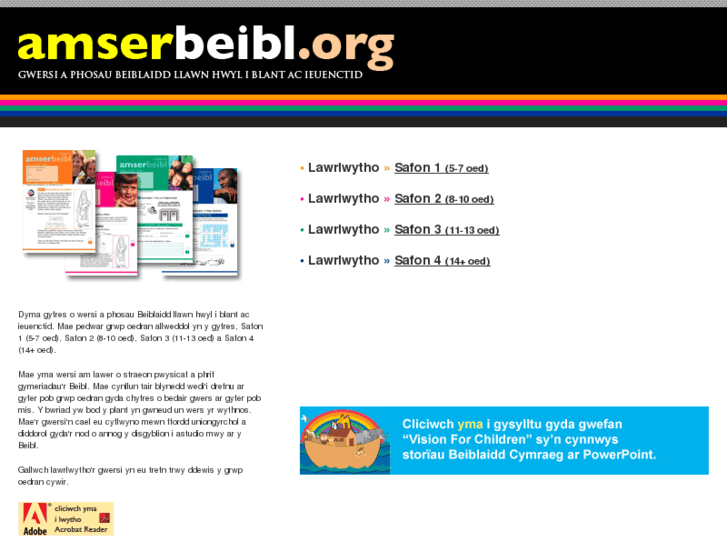 www.amserbeibl.org