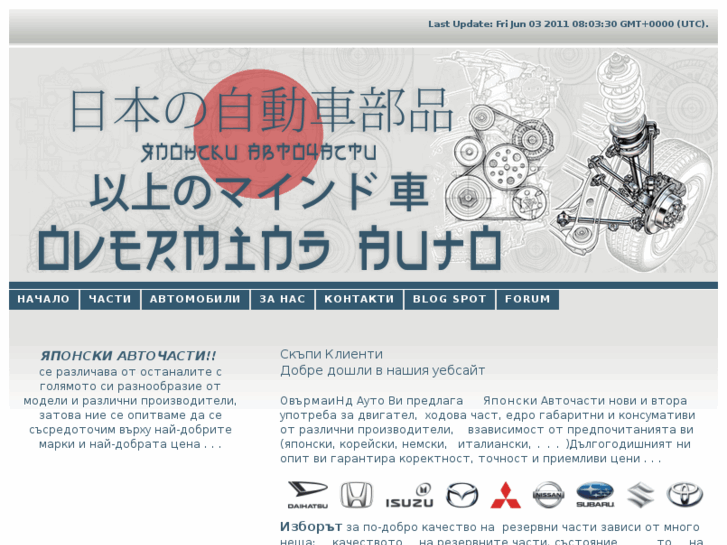 www.japan-parts.com