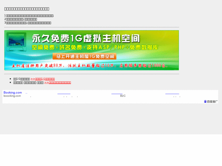 www.js-zito.com