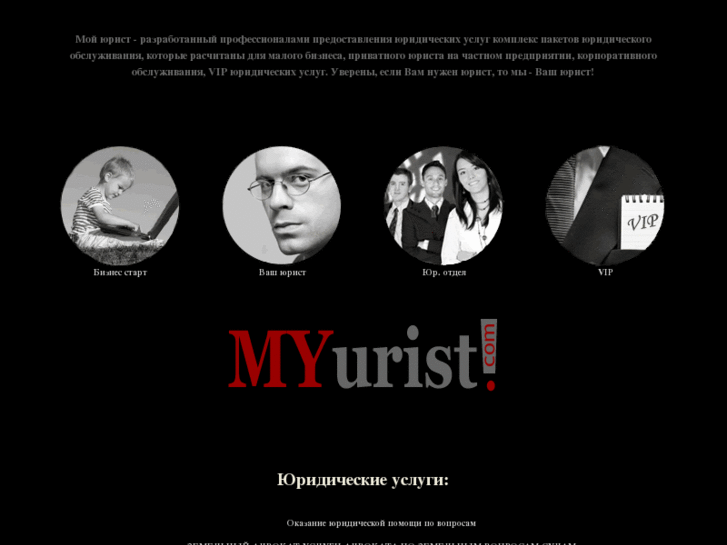 www.myurist.com