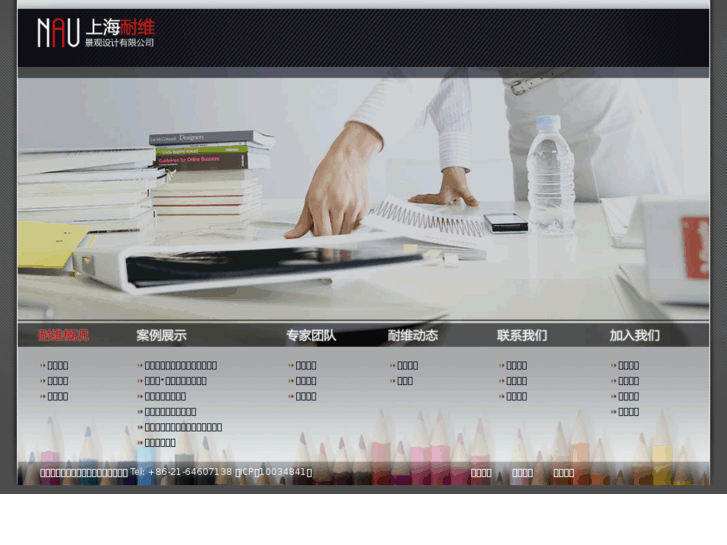 www.navdesign.net