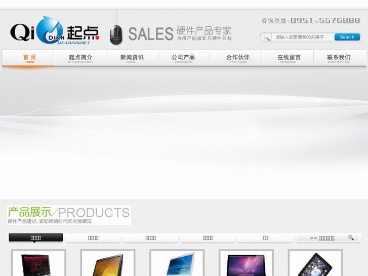 www.nxqidian.com