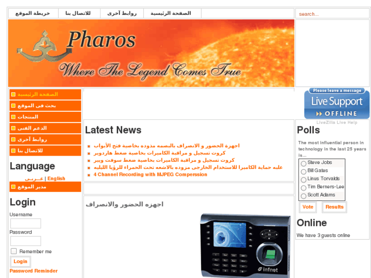 www.pharos.com.eg