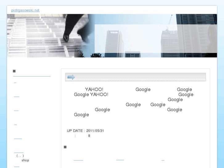 www.piotrgasowski.net