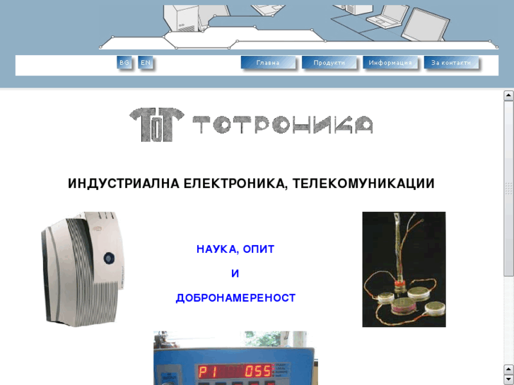 www.totronika.com