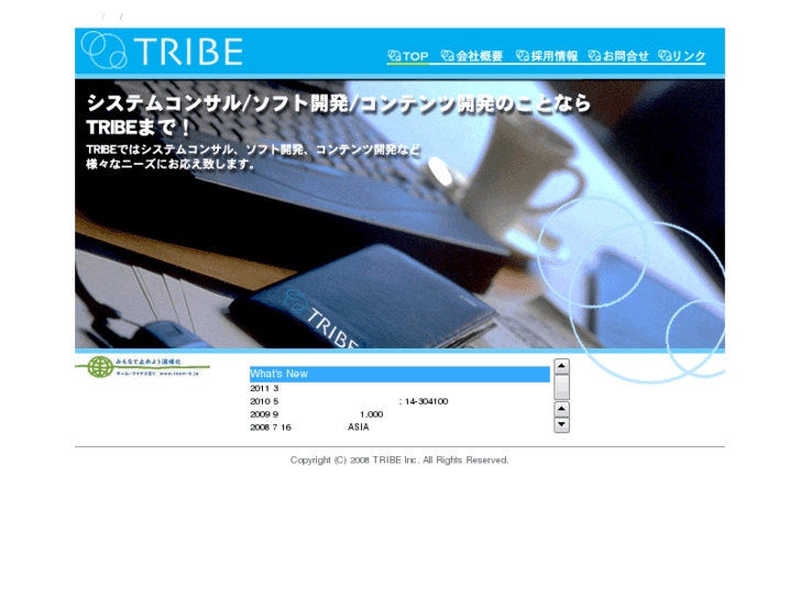 www.tribe.asia