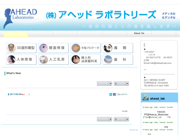 www.ahead-lab.com