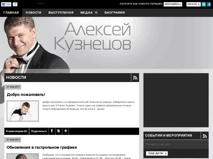 www.alexey-kuznetsov.com