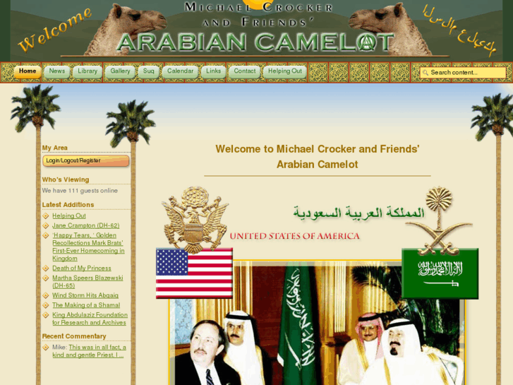 www.arabiancamelot.com