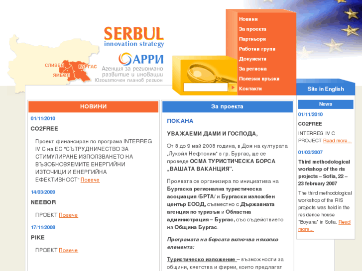 www.ardi-serp.org