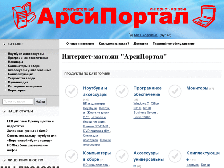 www.arsiportal.ru