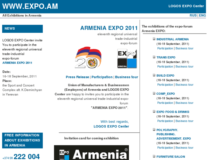 www.expo.am
