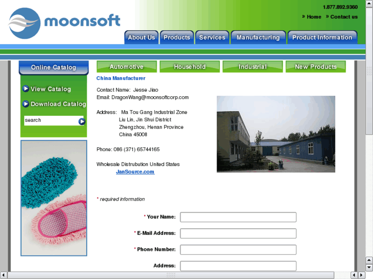 www.moonsofttextile.cn