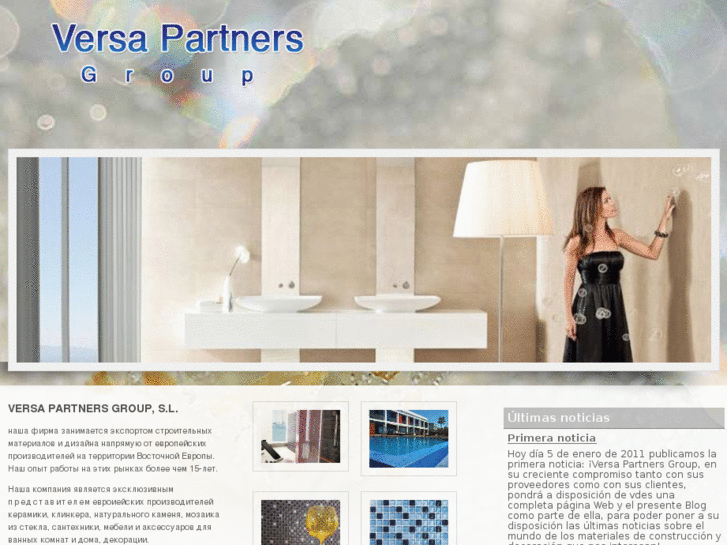 www.partnersgr.com