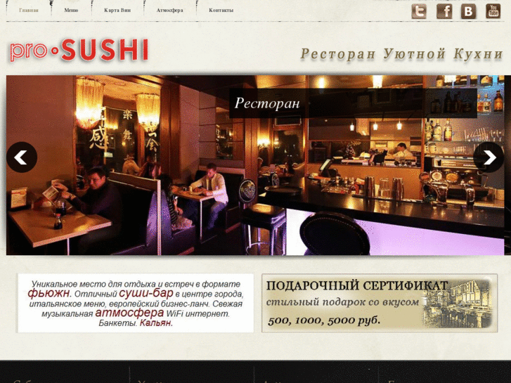 www.pro-sushi.com