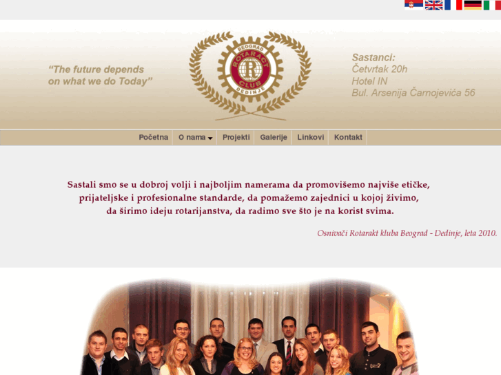 www.rotaractdedinje.com