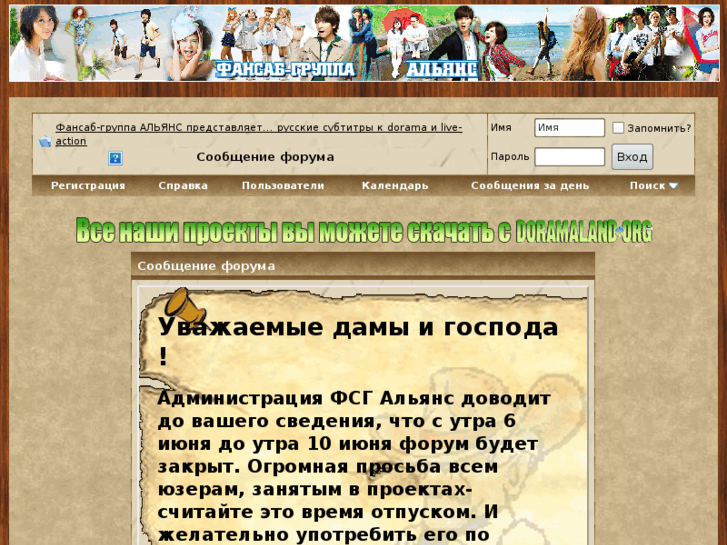 www.alliance-fansub.ru