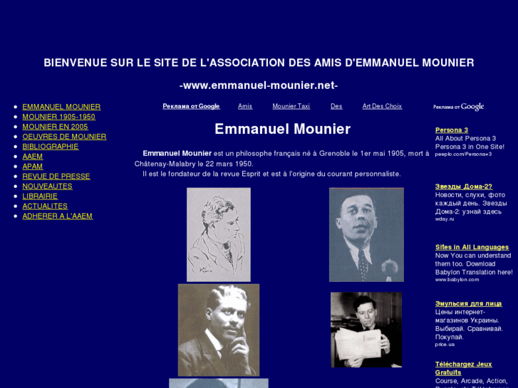 www.emmanuel-mounier.net