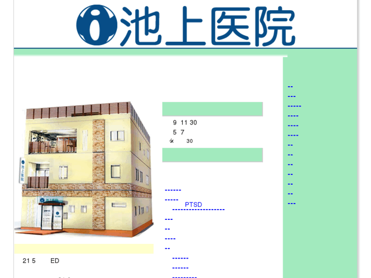 www.ikegami-cl.com