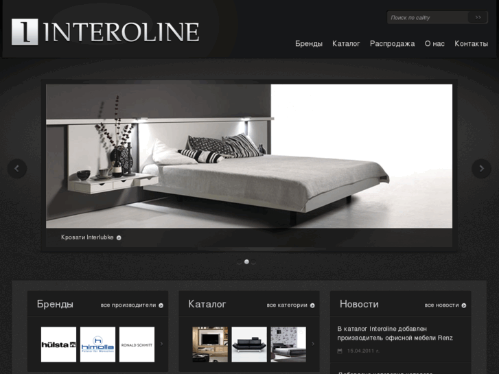 www.interoline.by