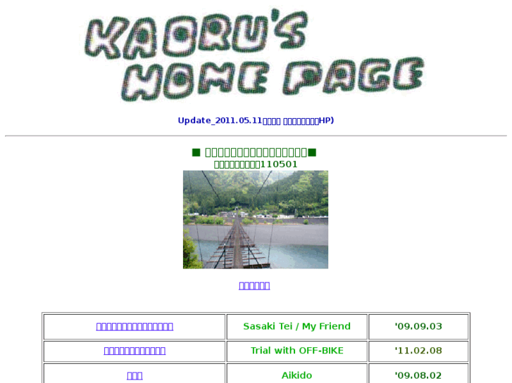 www.kaoru575.net