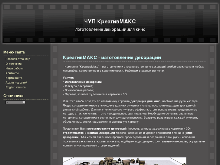 www.kreativmakc.com