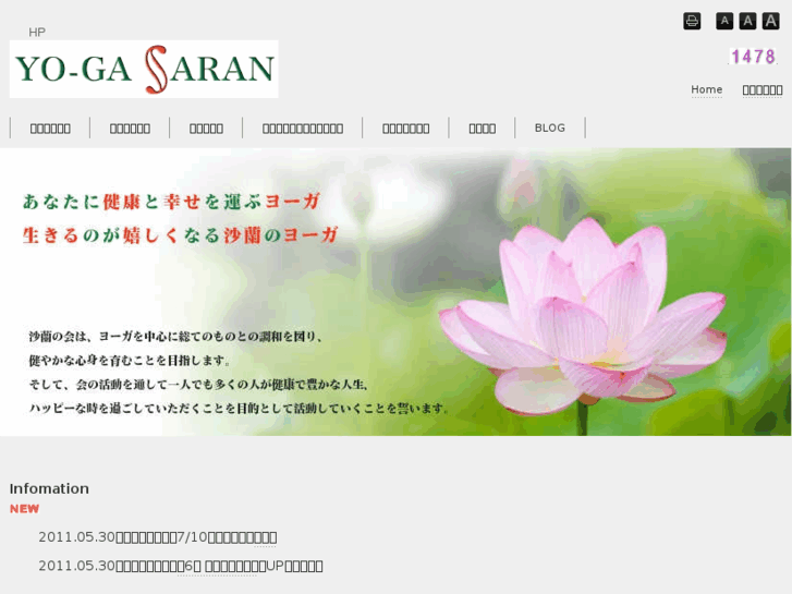 www.saran-yoga.com