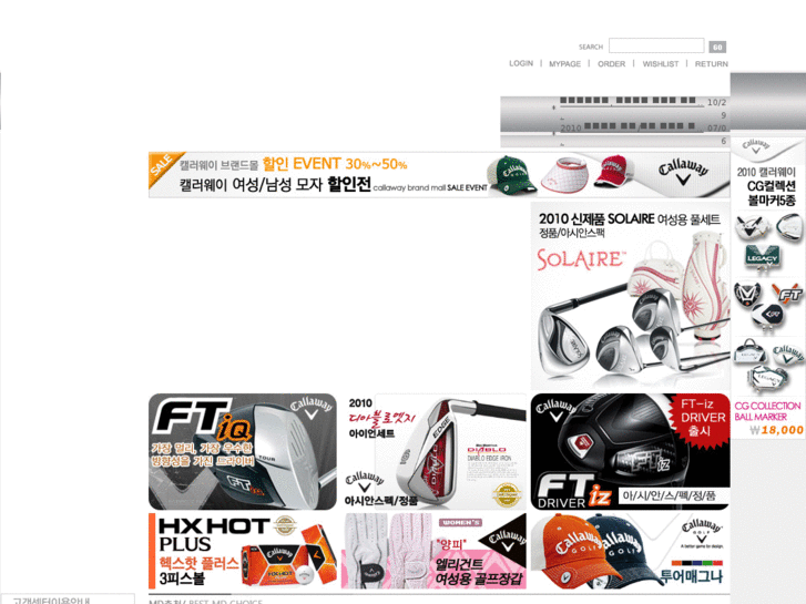 www.cbmgolf.com