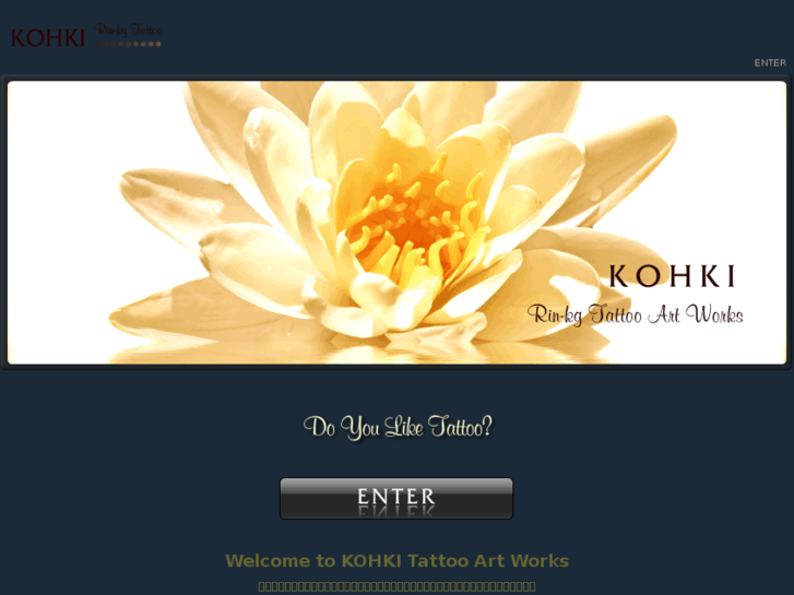 www.kohki-tattoo.com