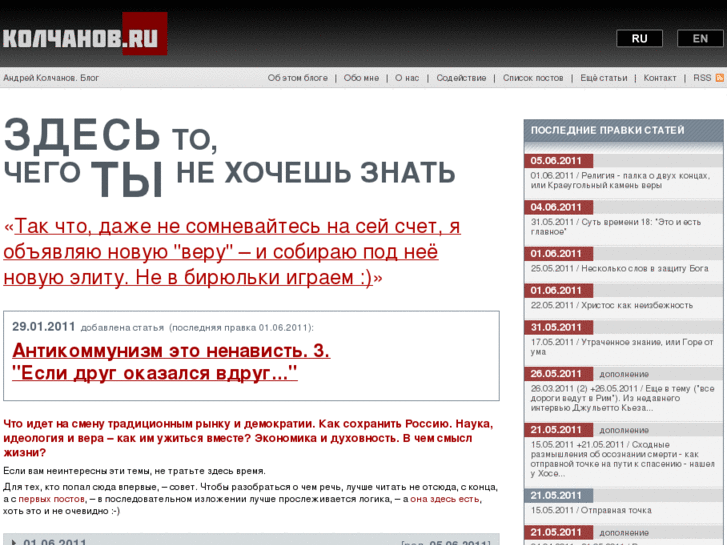 www.kolchanov.ru