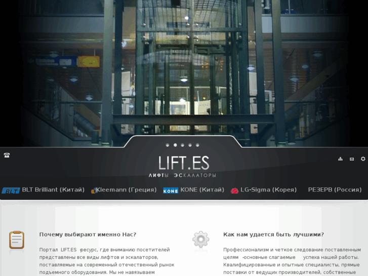 www.lift.es