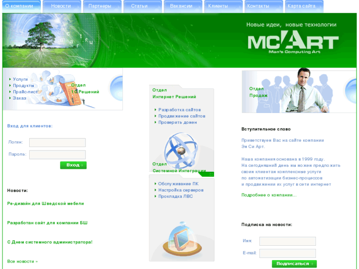 www.mcart.ru