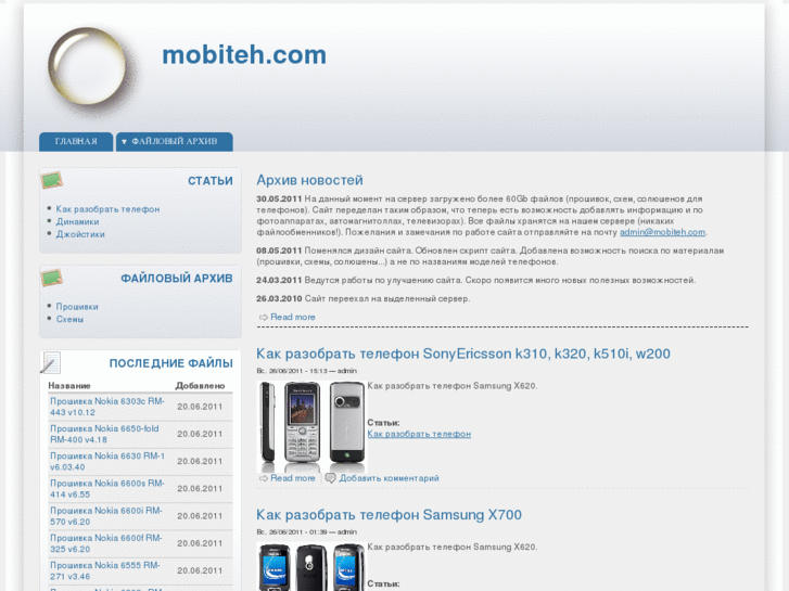 www.mobiteh.com