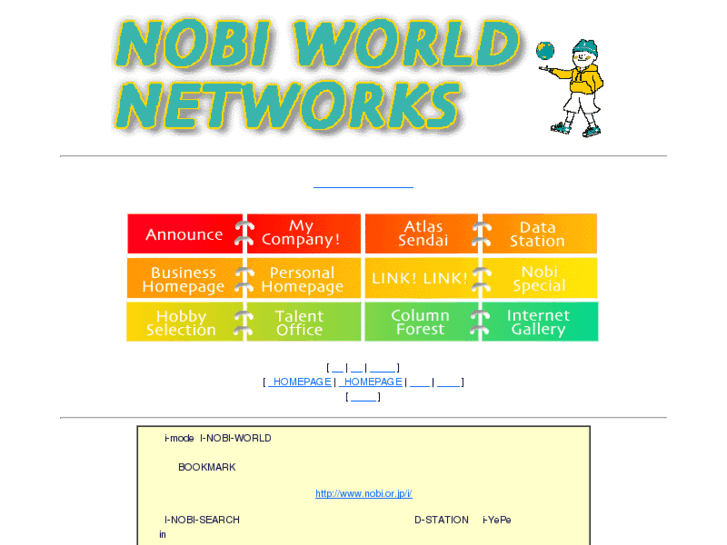 www.nobi.or.jp