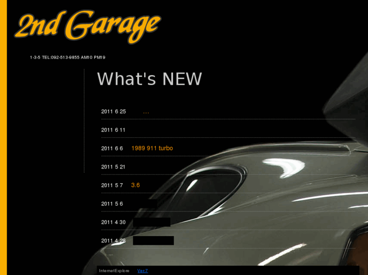 www.2ndgarage.net