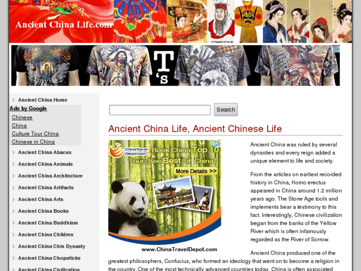 www.ancientchinalife.com