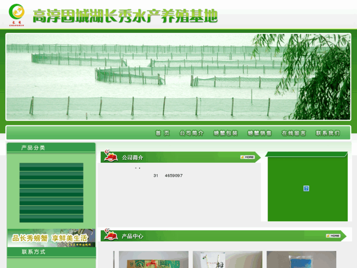 www.gchpx.net