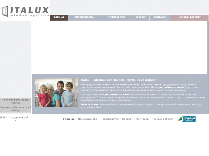 www.italux.net