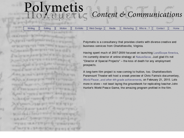 www.polymetis.org