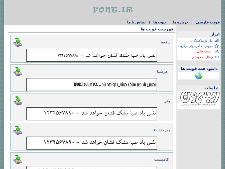 www.font.ir