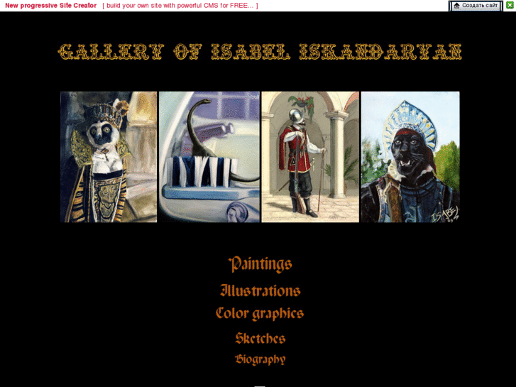 www.galleryofisabel.com