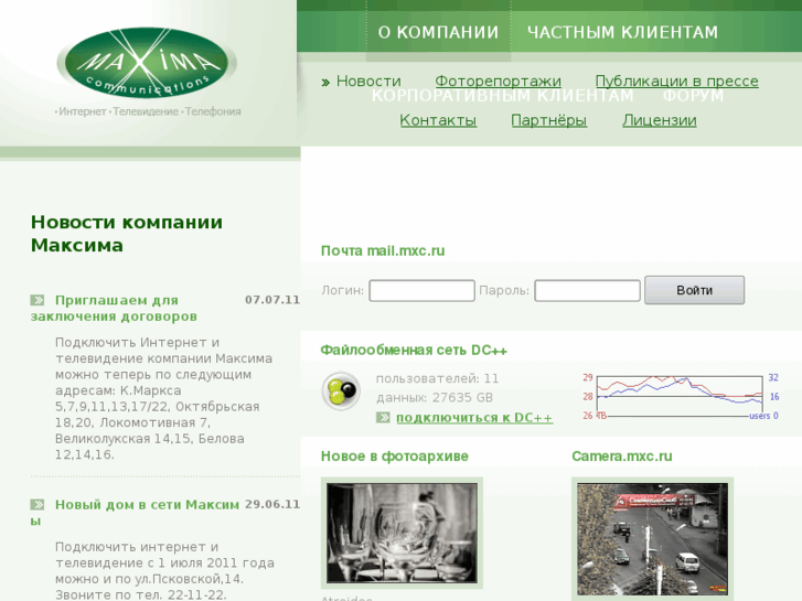 www.mxc.ru