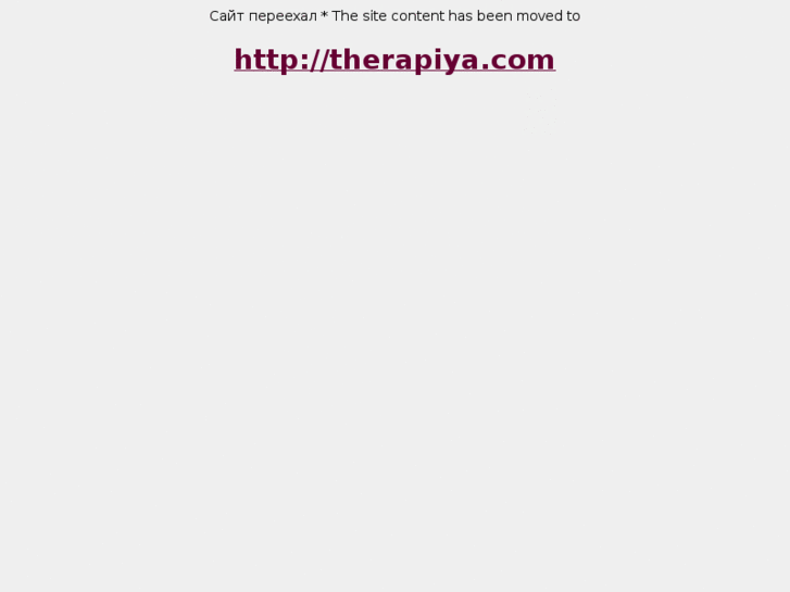 www.therapiya.com