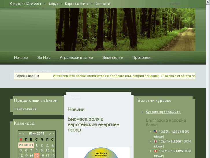 www.agro-forest.com
