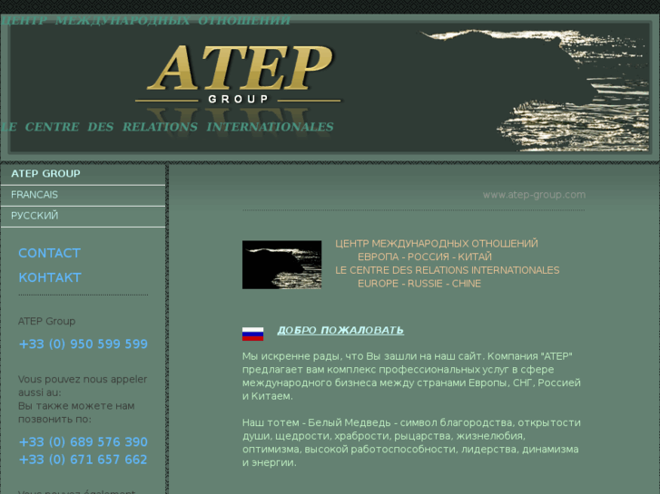 www.atep-group.com